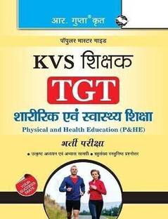 KVS: Physical & Health Education Teacher (TGT) Recruitment Exam Guide 2026 Edition
