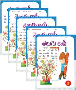 Telugu Copy Handwriting Practice Book for Kids Early Learning