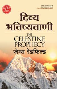 Divya Bhavishyavani (Hindi)