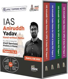 IAS Aniruddh Yadav Notes for Upsc & State Psc Civil Services for General Studies Papers Prelims & Mains 1 - 4 | Governance, Constitution, Indian Polity, Social Justice and International Relations