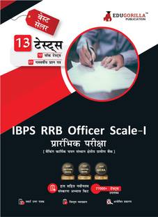 IBPS RRB Officer Scale-I Prelims Exam  - 2024 (Hindi Edition) - 10 Full Length Mock Tests and 3 Previous Year Papers (Solved Questions) with Free Access to Online Tests