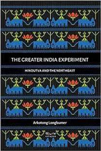 The Greater India Experiment