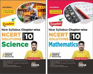 Errorless New Syllabus Chapter-wise NCERT Solutions for Class 10 Science & Mathematics Edition 2nd | 100% Reasoning