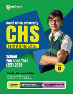 Central Hindu School Calss 9th