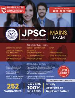 JPSC (Jharkhand Public Service Commission) - Mains