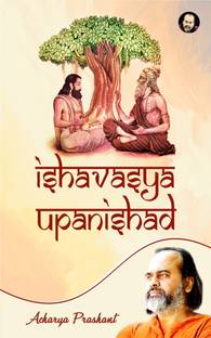 ईशावास्य उपनिषद बाय आचार्य प्रशांत