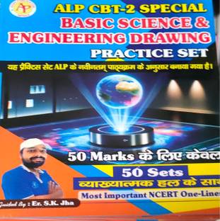 SK JHA Alp engineering Drawing practice set