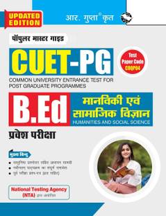 CUET-PG: B.Ed (Humanities and Social Science) Entrance Exam Guide