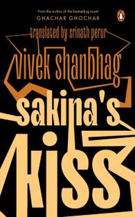 Sakina's Kiss