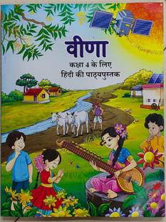 Ncert Class 4 Veena Hindi Text Book