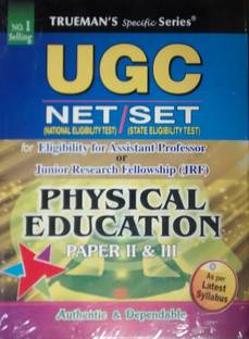 Trueman's NTA UGC NET Physical Education | Covers 3800+ MCQ's with Answers & Important Solutions | For Examination June 2024 2023 Edition