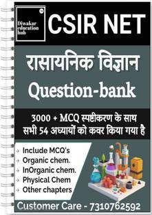 CSIR NET Chemical Science Hindi Medium Question Bank Book 3000 MCQ Chapter Wise With Solution  - UGC NET Chemistry Book in Hindi