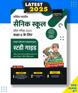 Examcart Sainik School Class 6 Study Guide Book For 2025 Entrance Exam In Hindi Paperback, Examcart Experts|New Latest Edition For 2025-2026