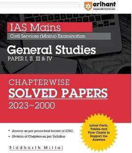 IAS MAINS GENERAL STUDIES CHAPTERWISE (EditionV)