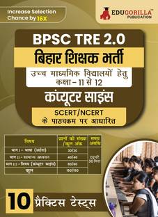 Bihar Higher Secondary School Teacher  - Computer Science Book 2024 (Hindi Edition) | BPSC TRE 3.0 For Class 11-12 | 10 Practice Tests with Free Access to Online Tests