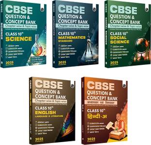 (Old Edition) PW CBSE Question and Concept Bank (QCB) Class 10 Math (S), Science, Social Science, English Language & Literature, Hindi-A Combo Set of 5 Books