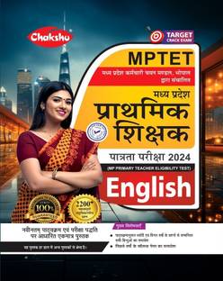 Chakshu MPTET Varg 3 English Book With Solved Papers For 2024 Exam