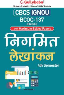 Gullybaba IGNOU 2nd Semester CBCS BA Honours (Latest Edition) BCOC-137 Nigmit Lekhaankan (Corporate Accounting) in Hindi Help Book with Solved Sample and Guess Papers with Important Study Material (Paperback, Gullybaba.com Panel)