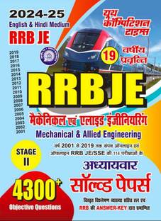 RRB-JE Mechanical & Allied Engineering (English & Hindi Medium) POD 4300+ Objective Questions Chapterwise Solved Papers 2024-25