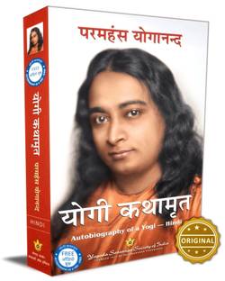 Autobiography of a Yogi