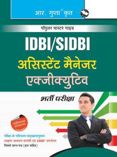 IDBI/SIDBI Executive & Assistant Manager Recruitment Exam Guide 2025 Edition