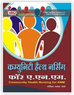 Community Health Nursing for ANM
