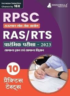 RPSC RAS ????????? ???????  - Rajasthan Public Service Commission | 10 Full Practice Tests with Free Access To Online Tests