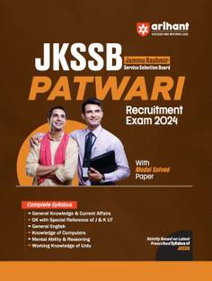 Jkssb Patwari Recruitment Exam (Editioniii)