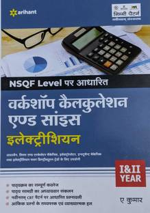 NSQF Level Pr Adharit Workshop Calculation and Science Electrician