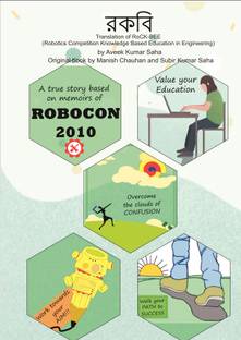 RoCK-BEE (Bengali)  - (Bengali)