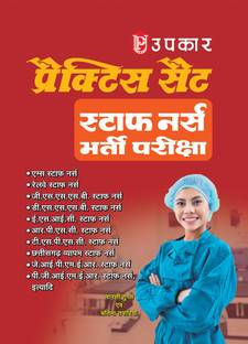Practice Set Staff Nurse Bharti Pariksha