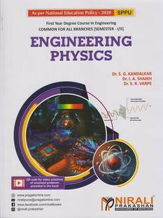 ENGINEERING PHYSICS - For First Year Degree Engineering - SPPU - As Per NEP