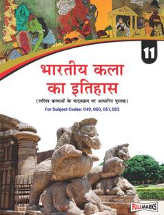History of Indian Art Class 11_(A Textbook of Fine Arts Syllabus) (Hindi Medium) (CBSE 2024-25)  - A Book Based on Fine Arts Syllabus 1st  Edition