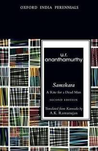Samskara