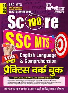 SSC MTS (English Language and Comprehension) 100 Sets Practice Work Book