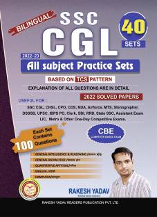 SSC CGL All Subject 40 SOLVED PAPERS