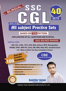 SSC CGL All Subject 40 SOLVED PAPERS