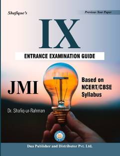 9 Entrance Entrance Guide  - Jamia Millia Islamia IX Entrance Exam Guide