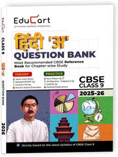 Educart CBSE Question Bank Class 9 Hindi A 2025-26 on new Syllabus 2026 (Most Recommended NCERT based Reference Book)