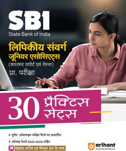 Sbi Clerk Pre 30 Practice Sets (Editionxii)