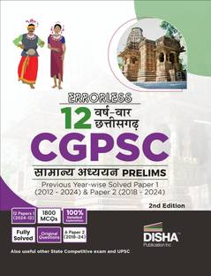 Errorless 12 Varsh-Vaar Chhattisgarh Cgpsc Prelims Samanya Adhyayan Previous Year Solved Paper 1 (2012 - 2024) & Paper 2 (2018 - 2024)- Pyqs Question Bank - State Public Service Commission