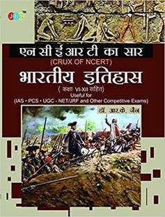 Indian History' Ncert Ka Saar (Class vi-XII)