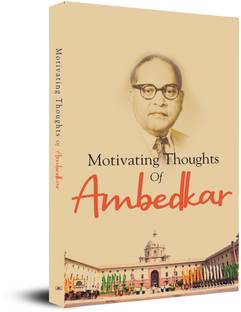 Motivating Thoughts of Ambedkar