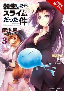 That Time I Got Reincarnated as a Slime, Vol. 3 (manga)