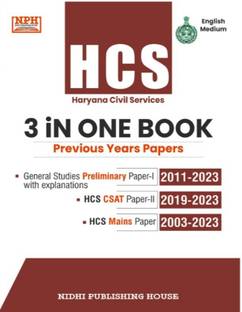 HCS HARYANA CIVIL SERVIES 3 IN ONE BOOK (ENGLISH MEDIUM)