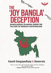 The Joy Bangla Deception