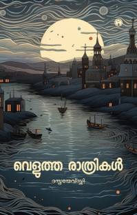 Velutha Rathrikal