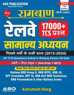 Rambaan Railway Samanya Adhyan 17000+ TCS Questions (Hindi Medium)