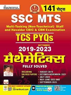 SSC MTS Yearwise TCS PYQs Mathematics 2019 to 2023 September Fully Solved (Hindi Medium) (4801)