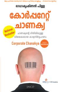 Corporate Chanakya
